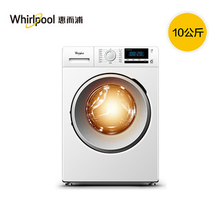 Whirlpool 惠而浦 WF100BHIW865W 10KG 洗烘一体机