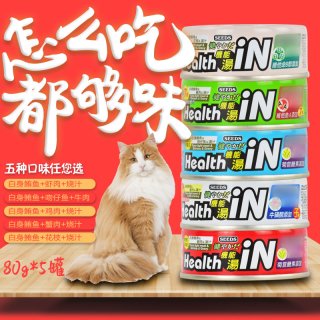 SEEDS 惜时 in 机能 宠物猫罐头 80g*5罐