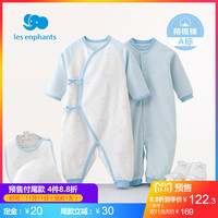 Les enphants 丽婴房 新生儿礼盒6件装