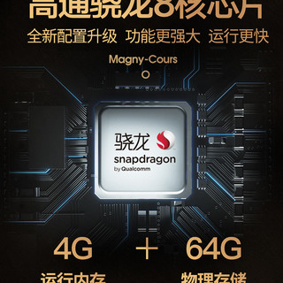 AINAVI 航睿 宝马系列 汽车导航仪 倒车影像 S2高通八核4G+64G 10.25超清蓝光防眩屏 1920*720分辨率