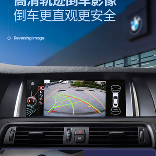 AINAVI 航睿 宝马系列 汽车导航仪 倒车影像 S2高通八核4G+64G 10.25超清蓝光防眩屏 1920*720分辨率