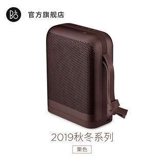 B&O BeoPlayP6 蓝牙音箱 (灰棕色)