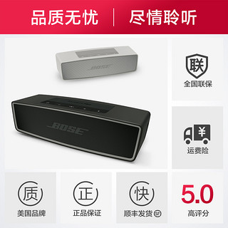 BOSE SoundLink Min 无线蓝牙音箱 (黑色)