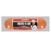 BERNIA 波尼亚 纯肉火腿 260g