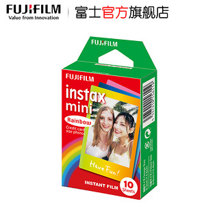 FUJIFILM 富士 instax mini 拍立得相纸 时尚彩虹定制款