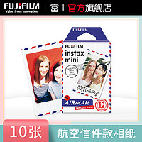 FUJIFILM 富士 instax mini 拍立得相纸 航空信件款 3寸花边