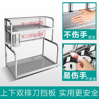 Micoe 四季沐歌 304不锈钢厨房置物架 30*22*42cm