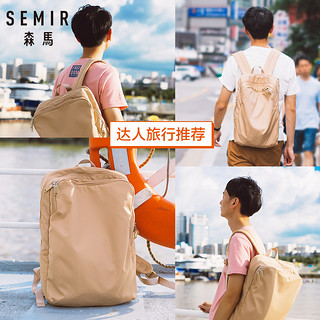 Semir 森马 1D068532224 休闲双肩背包