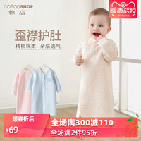 棉店 婴儿睡袍 长袖
