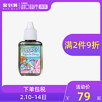 NILODOR 亿味净 一滴香 宠物除味剂 红茶味 14.8ml