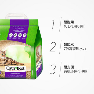 Cat'sBest 猫倍思 宠物猫砂 木猫砂 10L