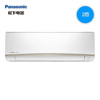 Panasonic 松下 KFR-51GW/BpSJHL1 壁挂式空调 ( 2匹)