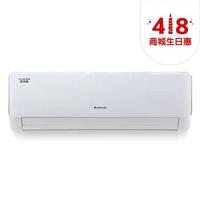 GREE/格力 KFR-26GW/NhDaB3W 壁挂式空调 1匹