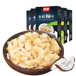 Nanguo 南国 海南特产椰子脆片75gx8袋香脆椰子片食品小吃休闲零食榴莲味
