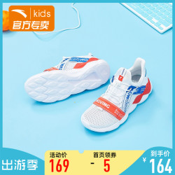 安踏 ANTA 安踏 儿童网面跑步鞋