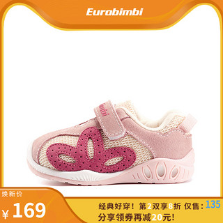 EUROBIMBI 欧洲宝贝 女宝宝学步鞋