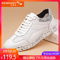 RED DRAGONFLY 红蜻蜓 WAA66641 男士系带小白鞋