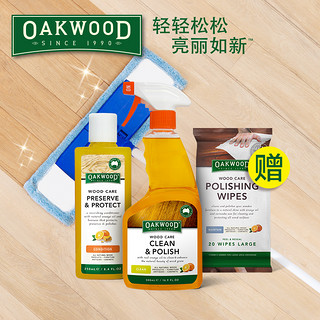 OAKWOOD 奥克伍德 天然地板蜡 250ml+清洁打光油 500ml （赠皮革护理巾）