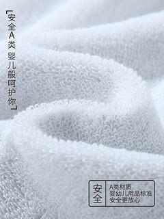 馨 A类纯棉毛巾 90g*3条