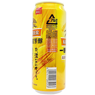 KIRIN 麒麟 一番榨 超芳醇啤酒 500ml*24罐