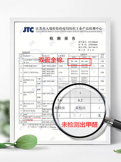 MERCURY 水星家纺 简约条格系全棉四件套 寂静巴黎 1.8m床