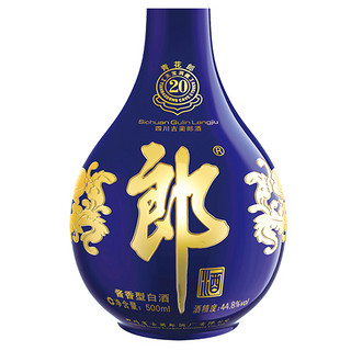 LANGJIU 郎酒 青花郎20 44.8%vol 酱香型白酒 500ml 单瓶装