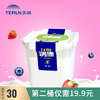 新疆天润润康酸奶1KG方桶装原味全脂酸牛奶浓稠老酸奶水果捞包邮