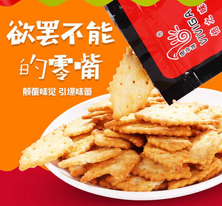 VIVIGA 味倍加  双拼夹心手撕面包 750g