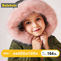 Balabala 巴拉巴拉 儿童加绒棉服
