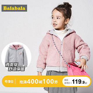 Balabala 巴拉巴拉 女童两面穿加绒棉衣