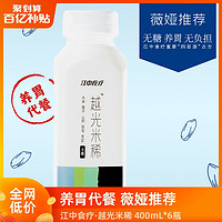 JZJK 江中健康 江中猴姑 越光米稀无糖植物饮料 400ml*6瓶装