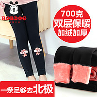 BoBDoG巴布豆女童加绒加厚打底裤