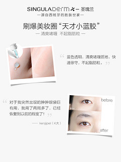 SINGULADERM Xpert Contour 紧致眼胶 30ml