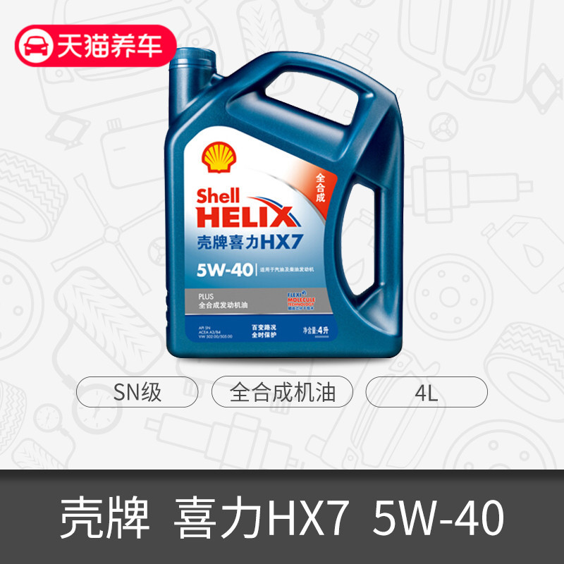 买机油,是玄学,还是省钱?双十一机油选购攻略