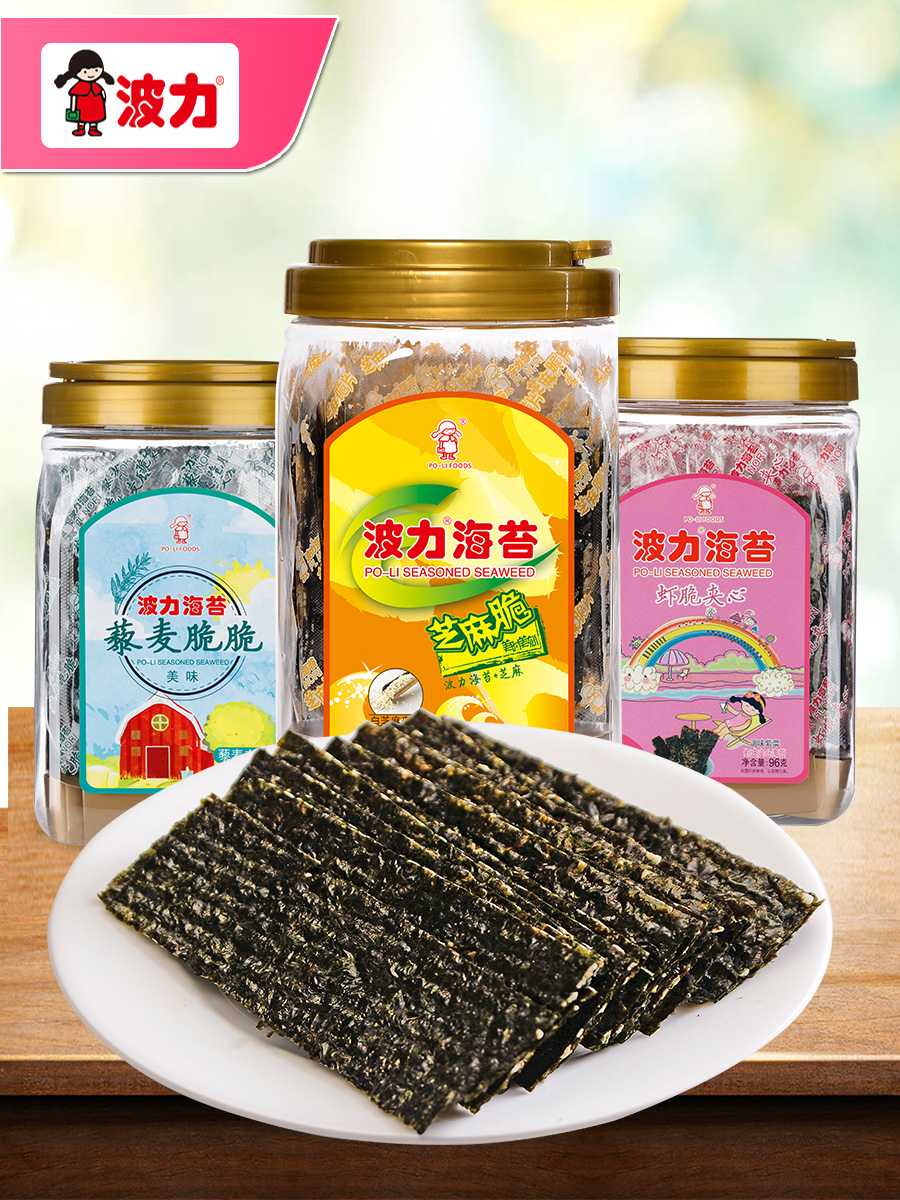 波力海苔白芝麻夹心96g