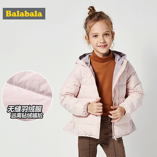 Balabala 巴拉巴拉 女童无缝羽绒服