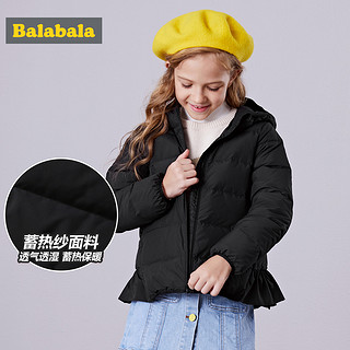 Balabala 巴拉巴拉 女童无缝羽绒服