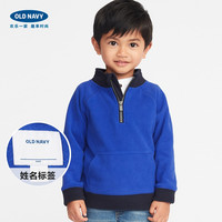 OLD NAVY 340009W 幼童开领抓绒卫衣