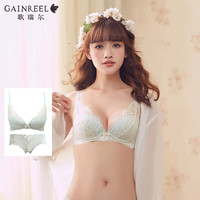 GAINREEL 歌瑞尔 AOB18041 女士无钢圈文胸套装