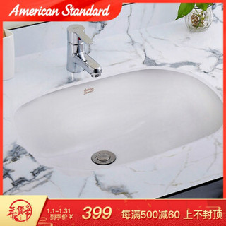 American Standard 美标 CCAS0426 艾迪珂台下盆