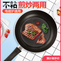 Midea 美的 CJ24FRY301 不粘煎锅 24cm
