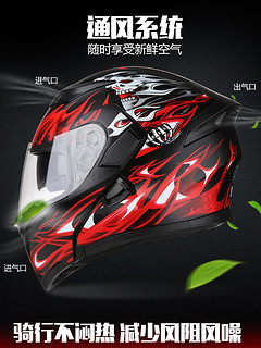 艾狮 805 摩托车头盔 全覆式
