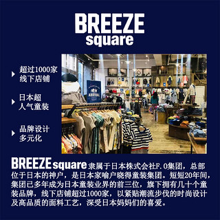 BREEZESQUARE 毛绒女童外套