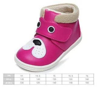 Hush Puppies 暇步士 女童加绒卡通短靴