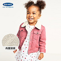 OLD NAVY 857130 女幼童仿羊羔绒外套