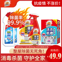 超威 洁厕灵 500g*5瓶 清香型