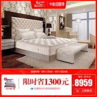 KING KOIL 金可儿 兰卡威 马来西亚威斯汀套房款床垫 