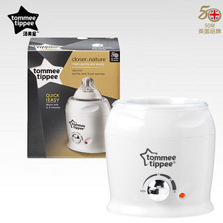 tommee tippee 汤美天地 暖奶器