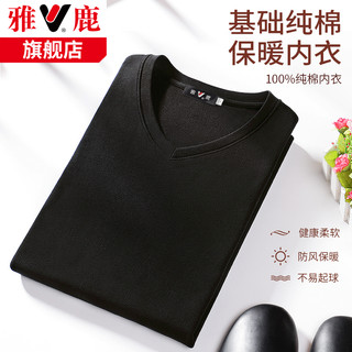 雅鹿 YLAY2202zl 男士保暖内衣套装
