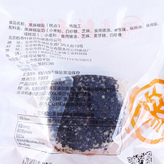 北京稻香村 牛舌饼山楂锅盔 485g